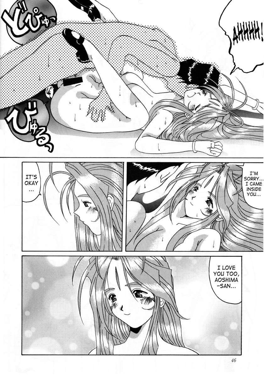 女神の悪夢Vol.2
