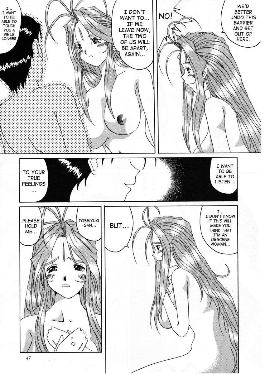 女神の悪夢Vol.2