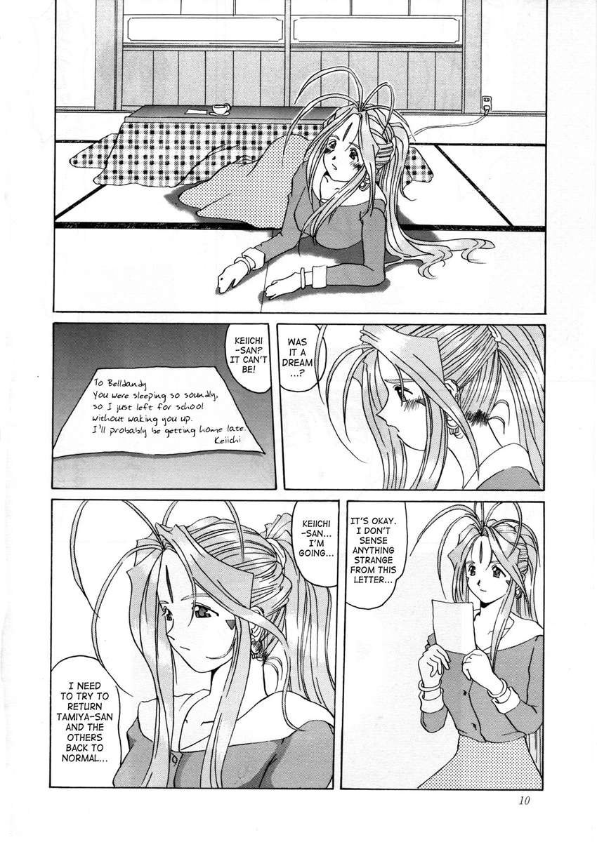女神の悪夢Vol.2