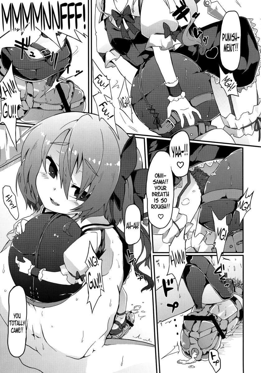フランちゃんS