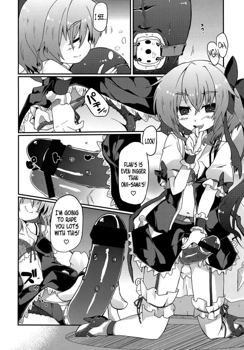 フランちゃんS