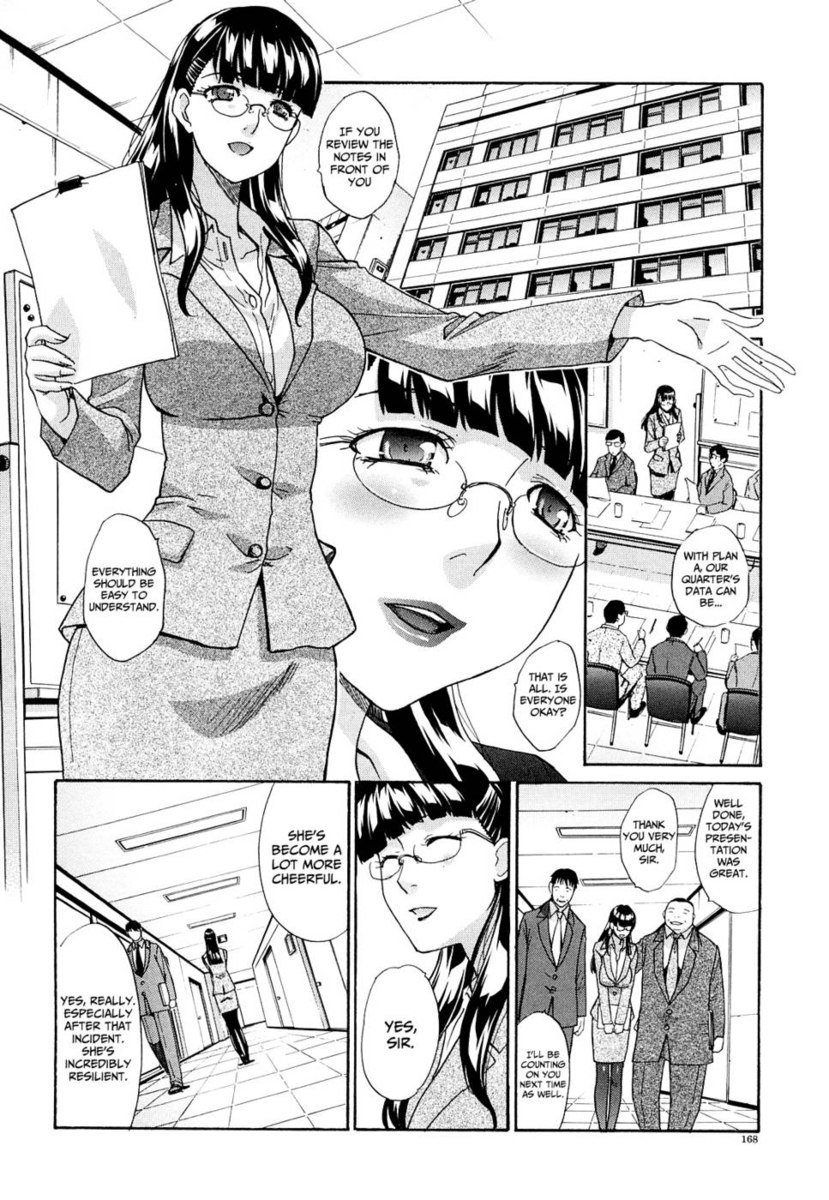 終わりの始まり（パート2）