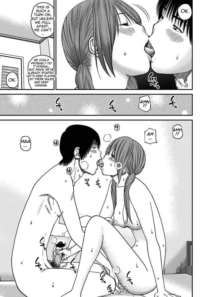 33歳の淫らな主婦