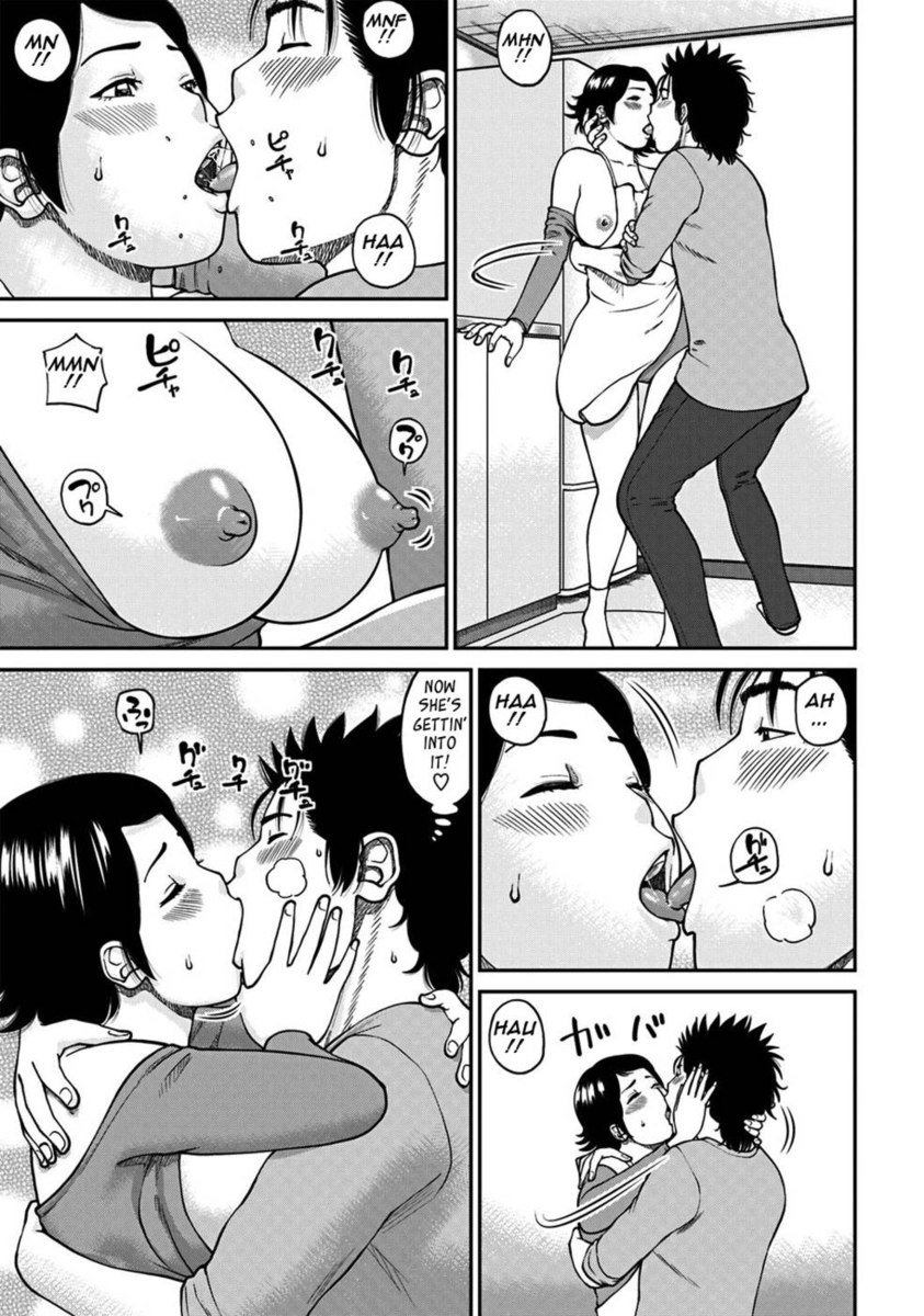 33歳の淫らな主婦