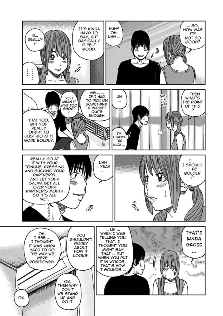 33歳の淫らな主婦
