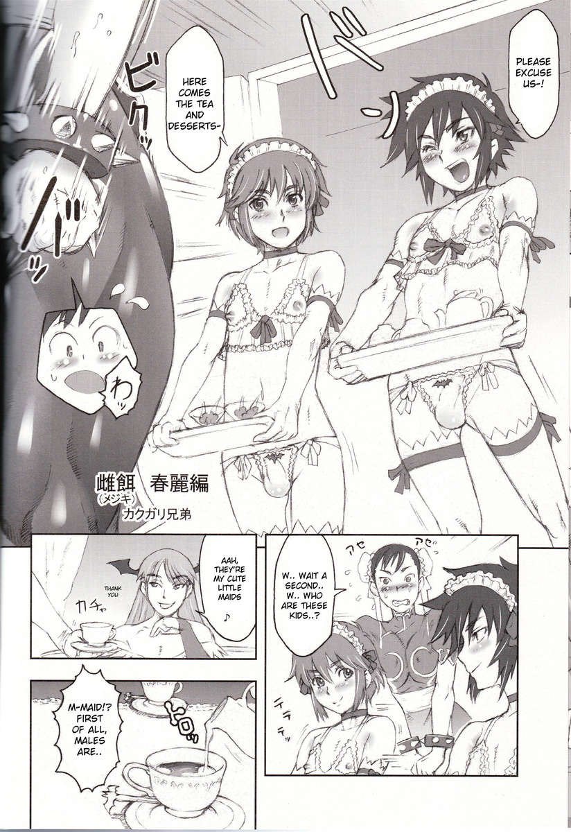 日本恩納ヒロイン2