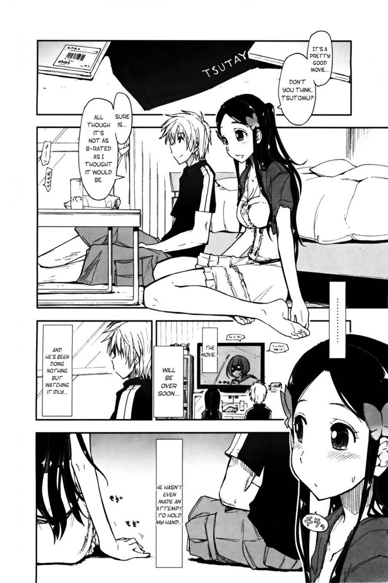 バースデーXプレゼント（Ch.2）