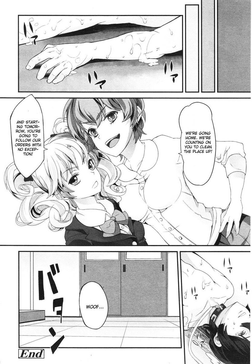しつけのてびき