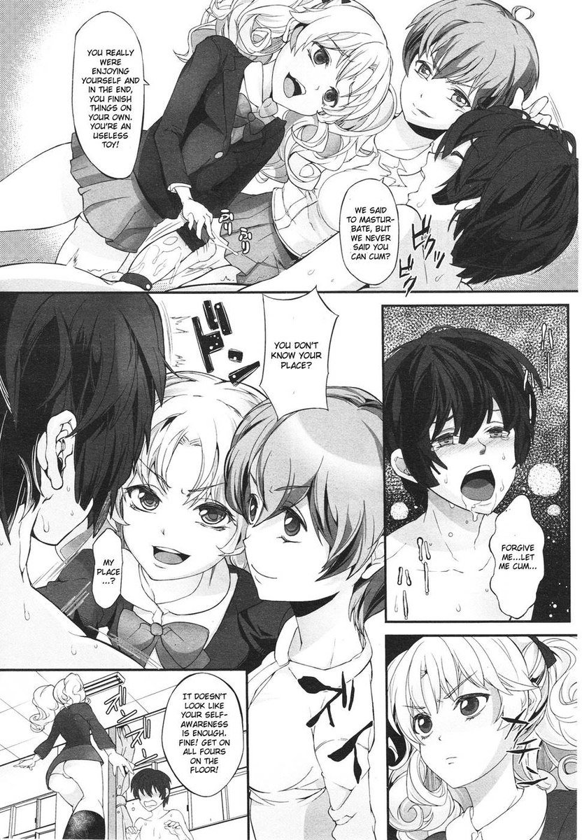 しつけのてびき