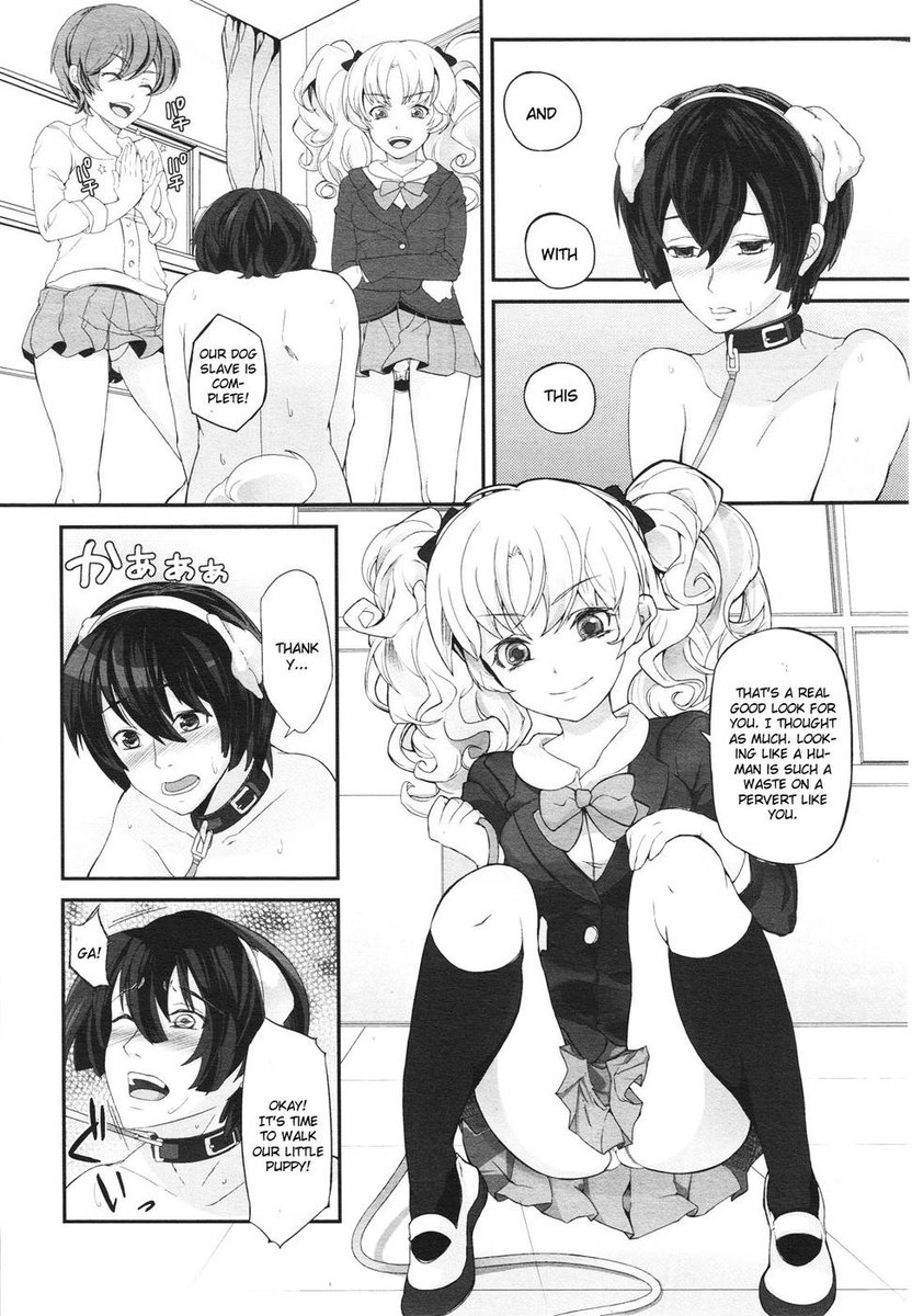しつけのてびき