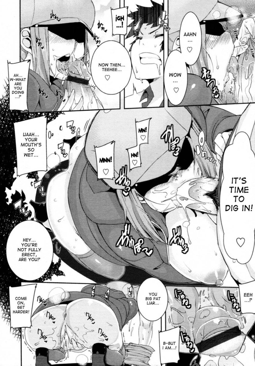 変質した女性の事情！