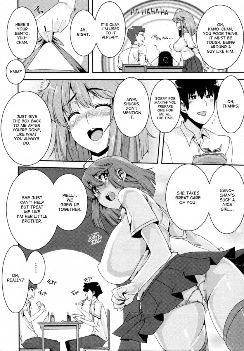 変質した女性の事情！