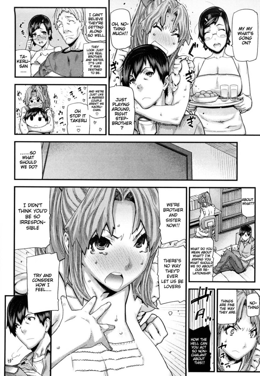 みついろのこうそくいはんCh6