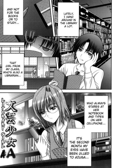 巫女巫女第6章 巫女巫女第6章