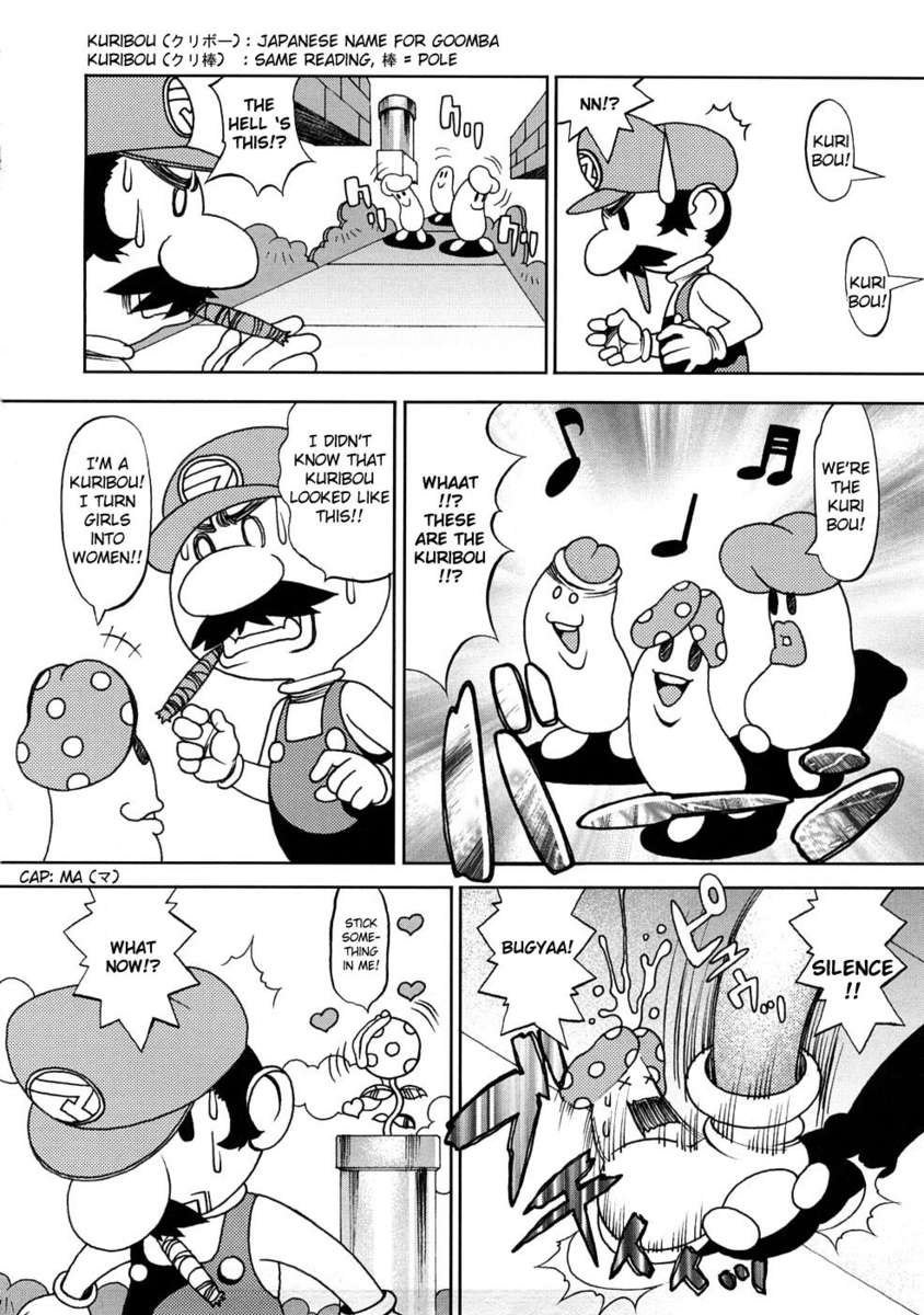 スーパーマラオブラザーズ
