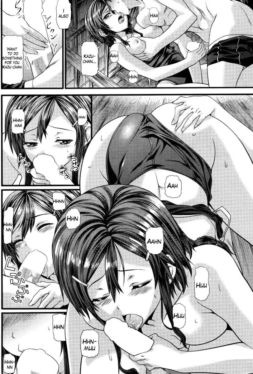 夏の残骸