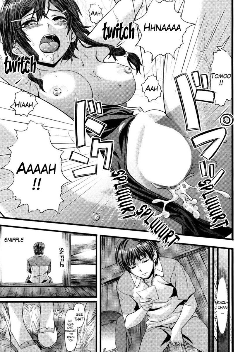 夏の残骸