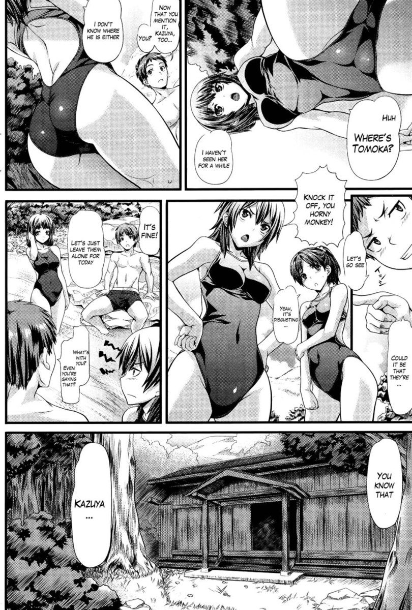夏の残骸