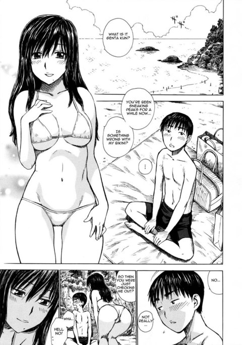 ひとづまch7 ひとづまch7