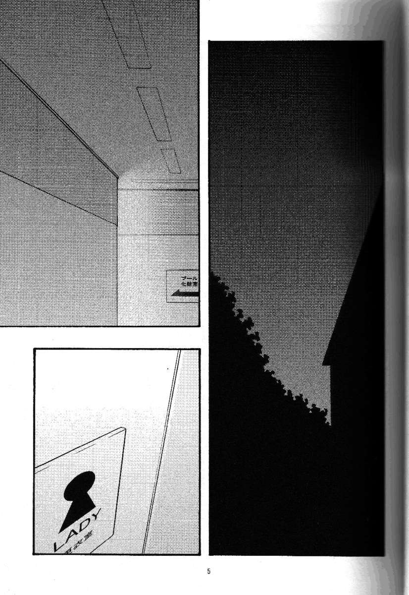 青5