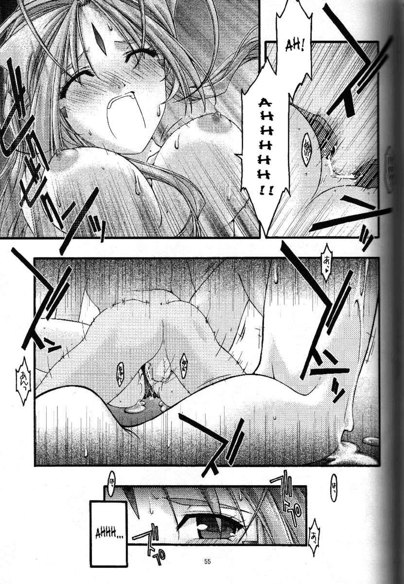 青5