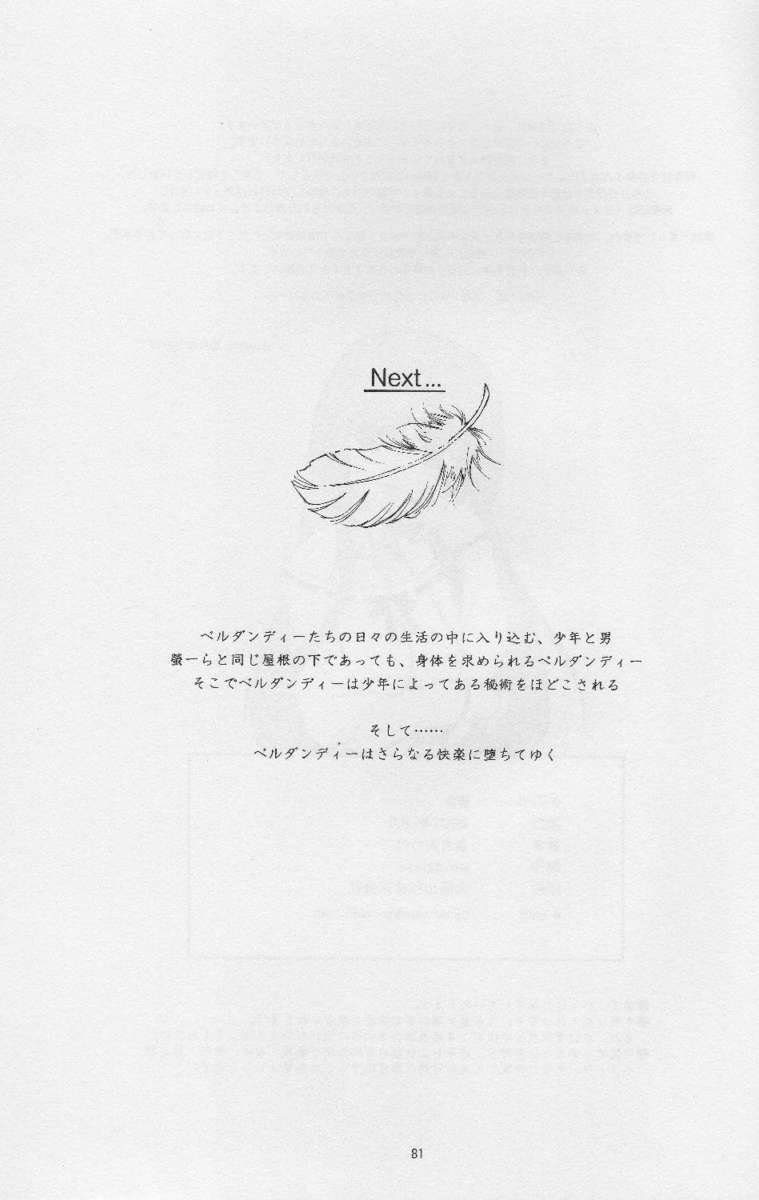 青5