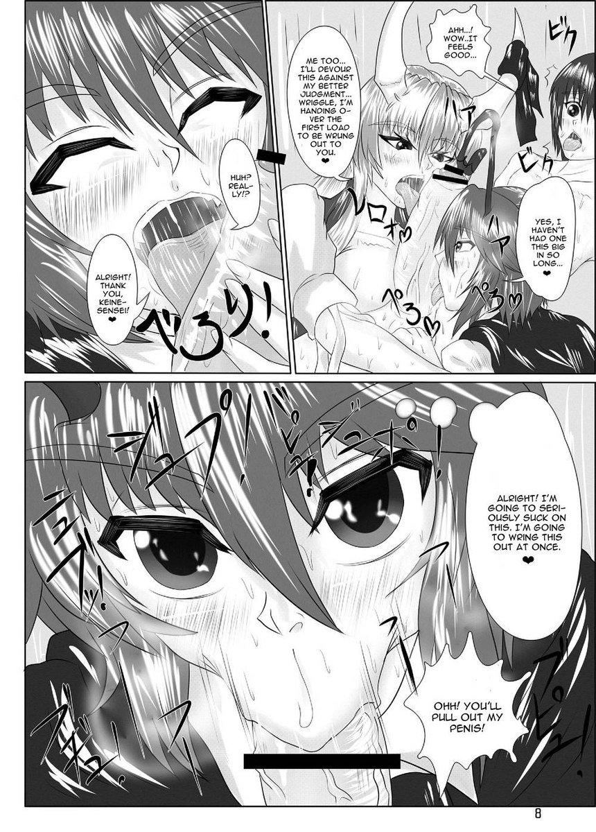 緑の捕食者