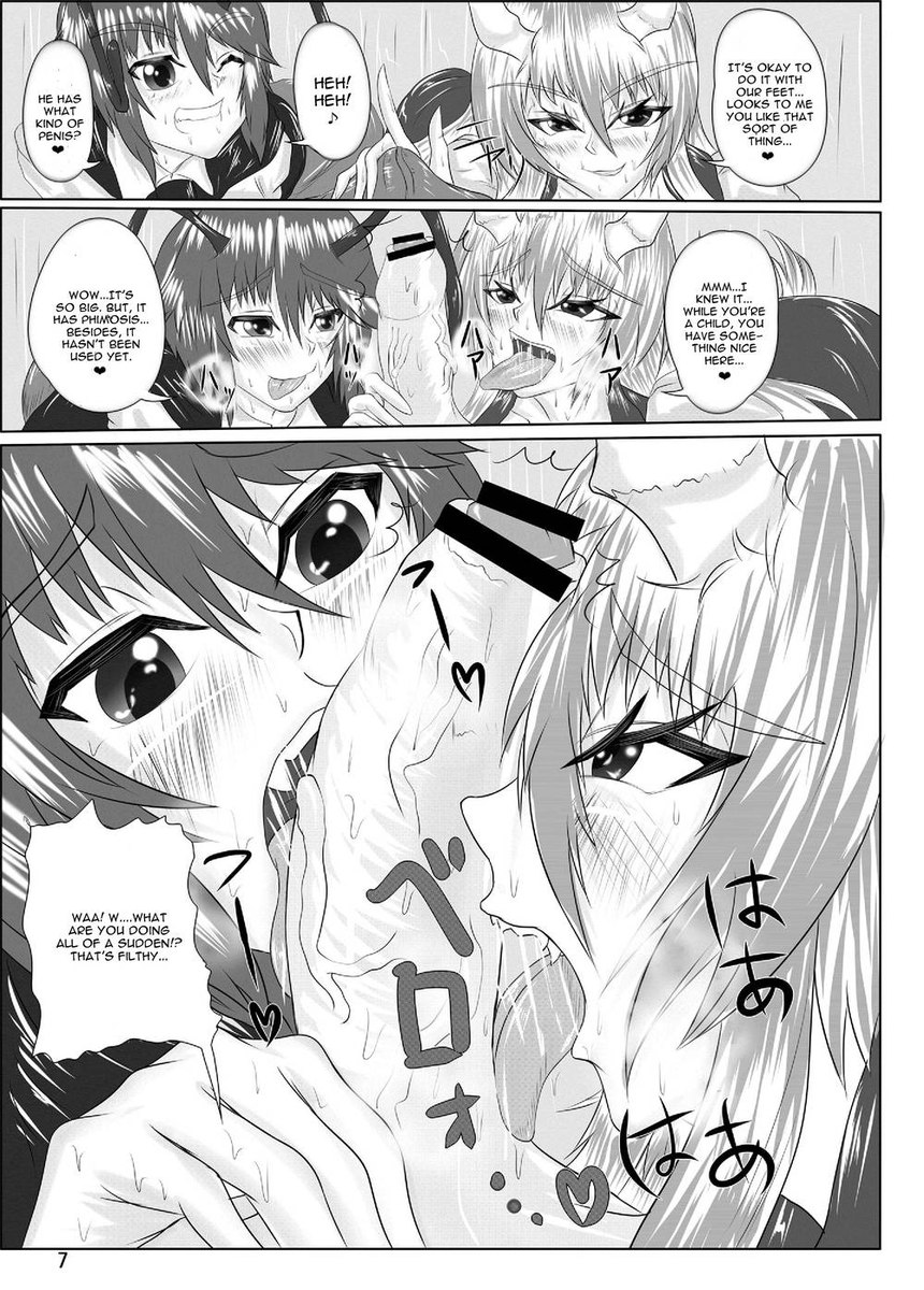 緑の捕食者