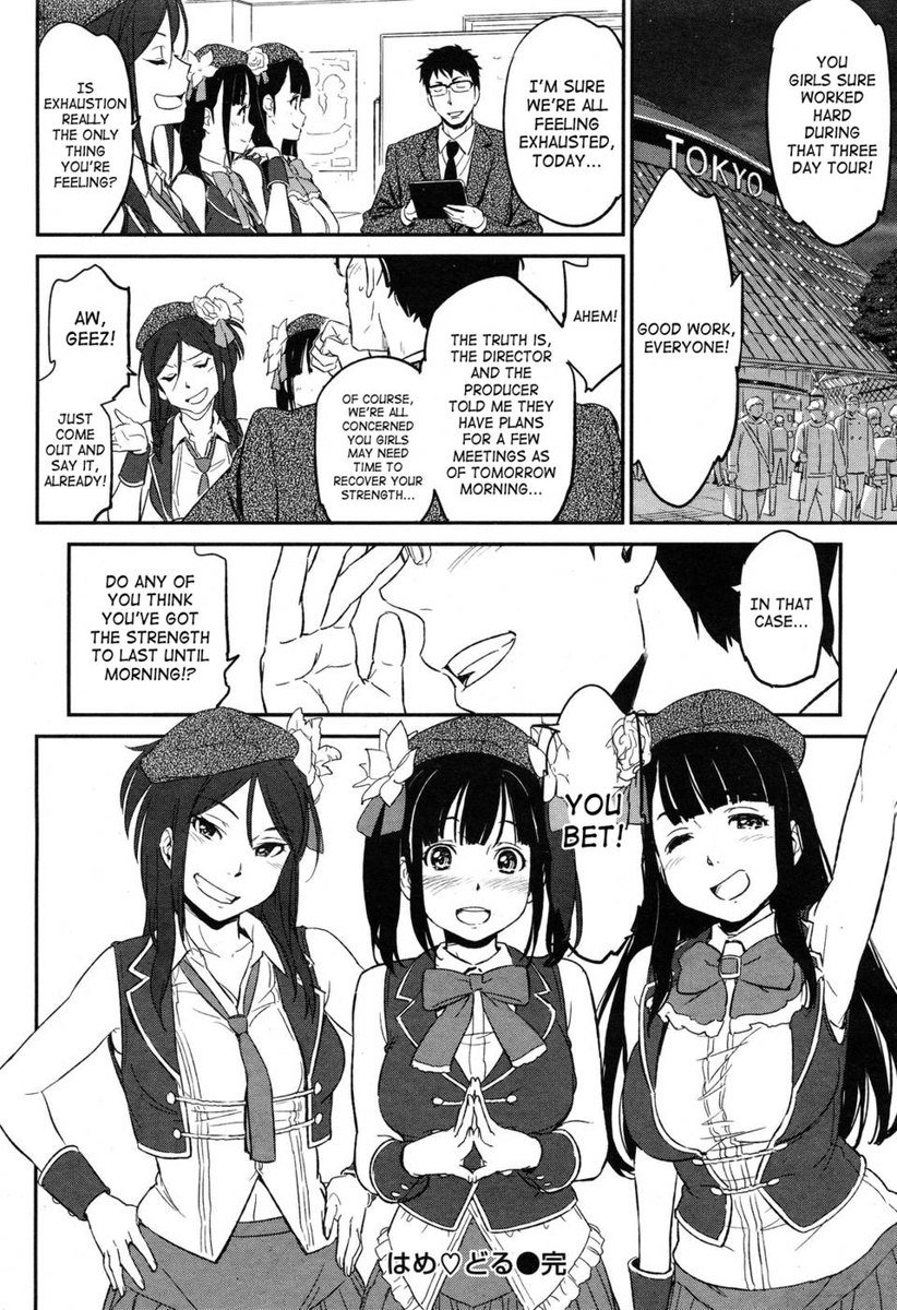 ハメドル