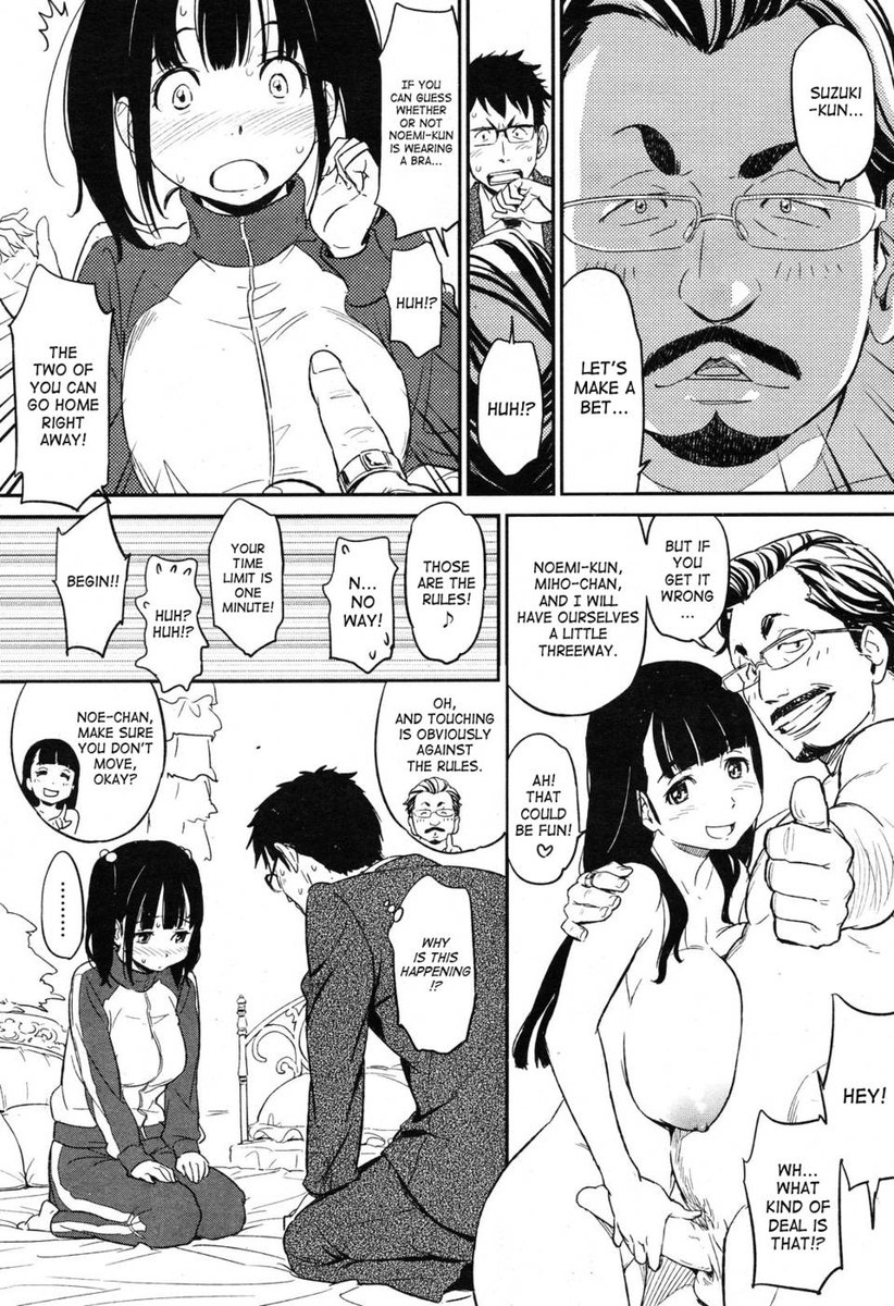 ハメドル