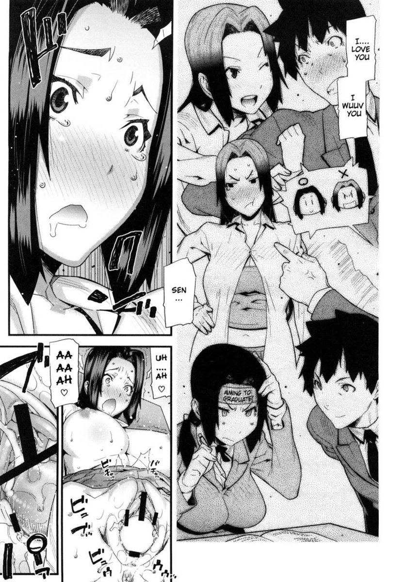 みついろのこうそくいはんCh5