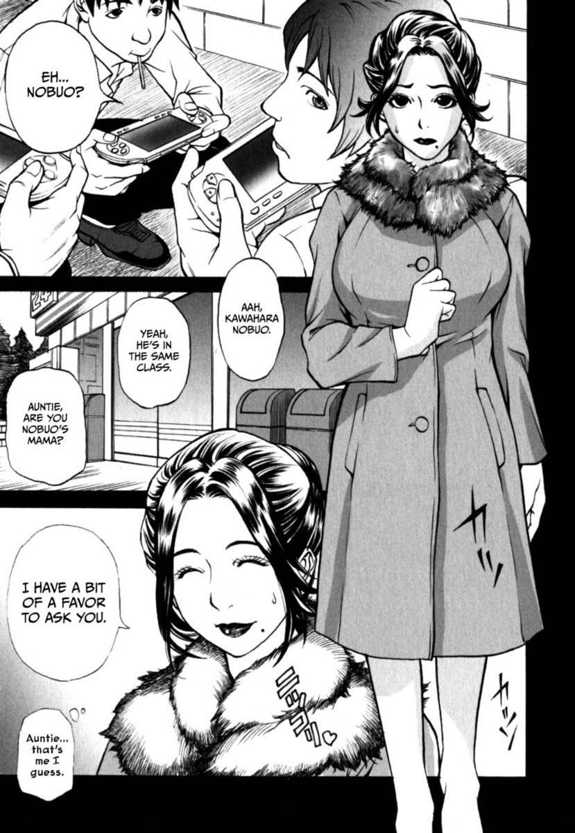 カホゴナママ（過保護ママ）