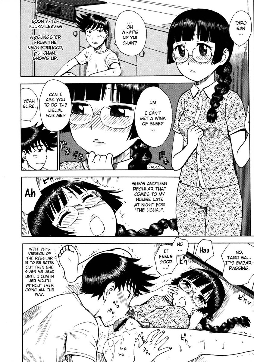 ひとつまch9