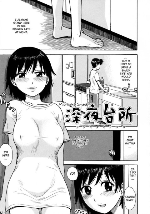 ひとつまch9 ひとつまch9