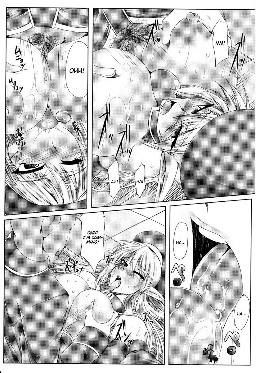 秘密の欲望