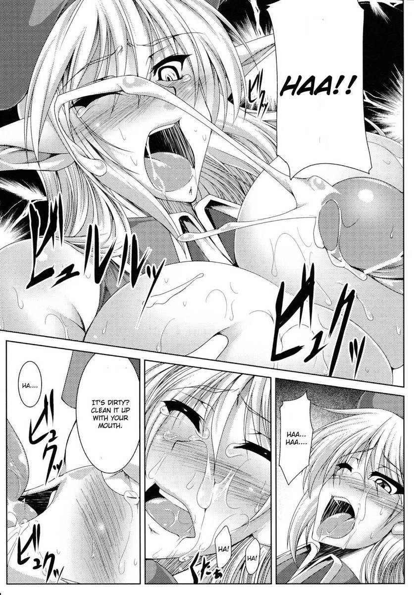 秘密の欲望