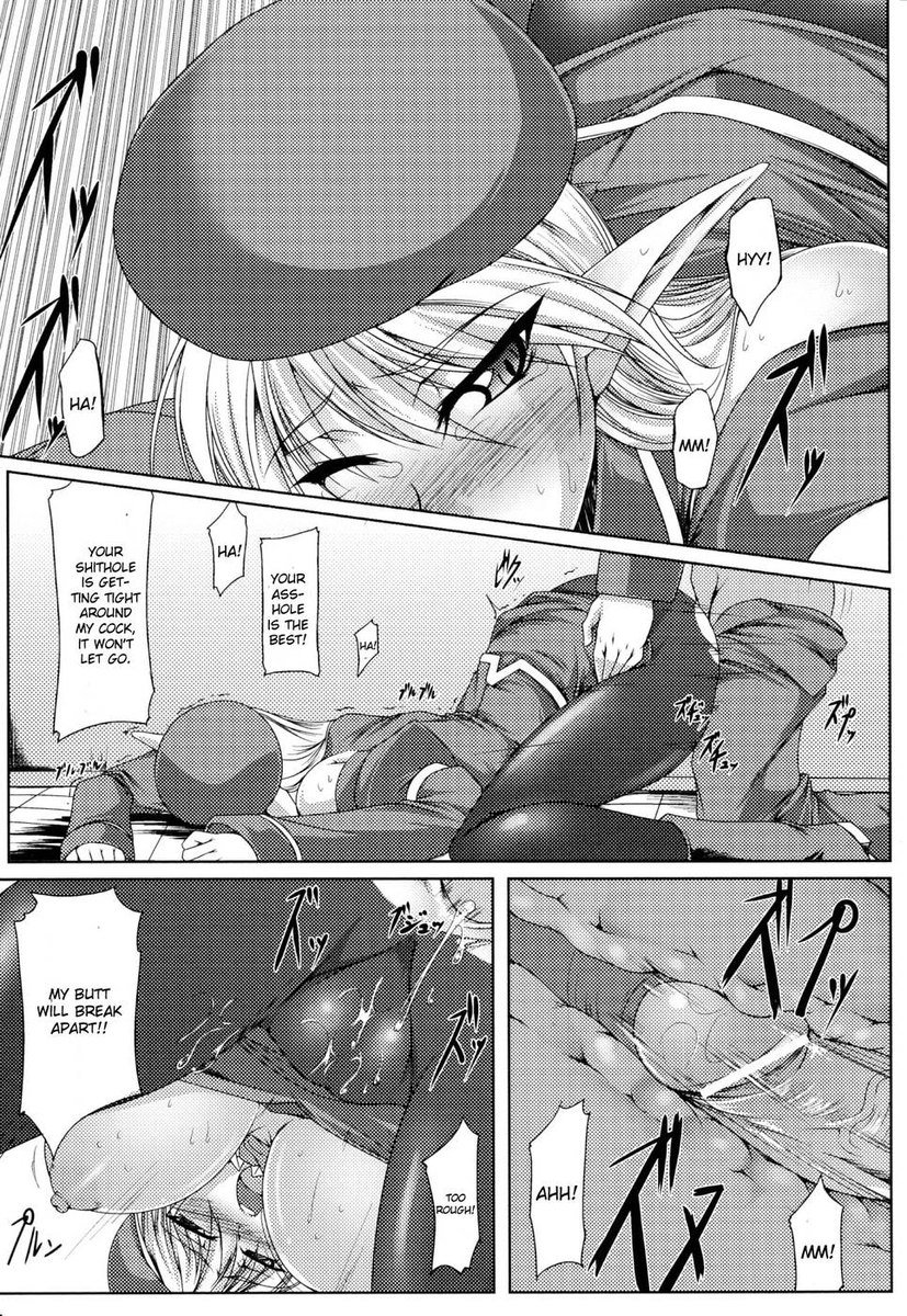 秘密の欲望
