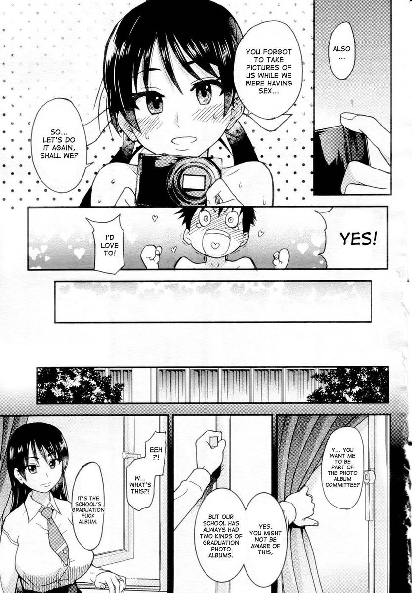 ピスハメ！第16章