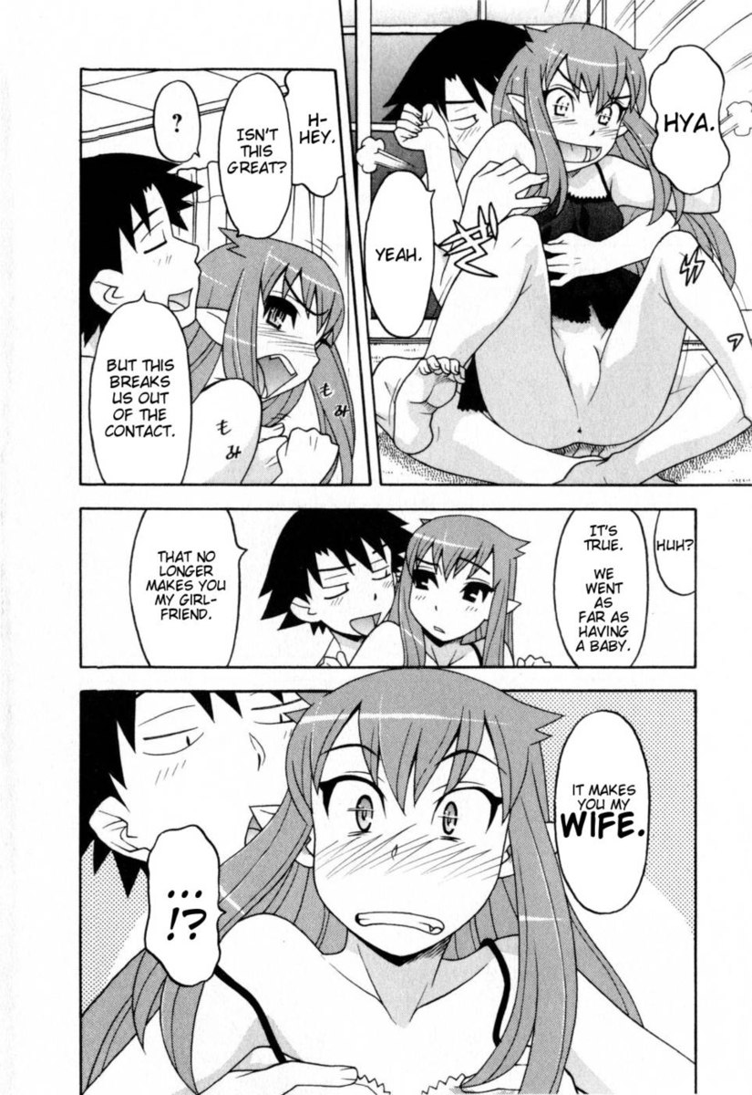 愛と悪魔のChp。 19