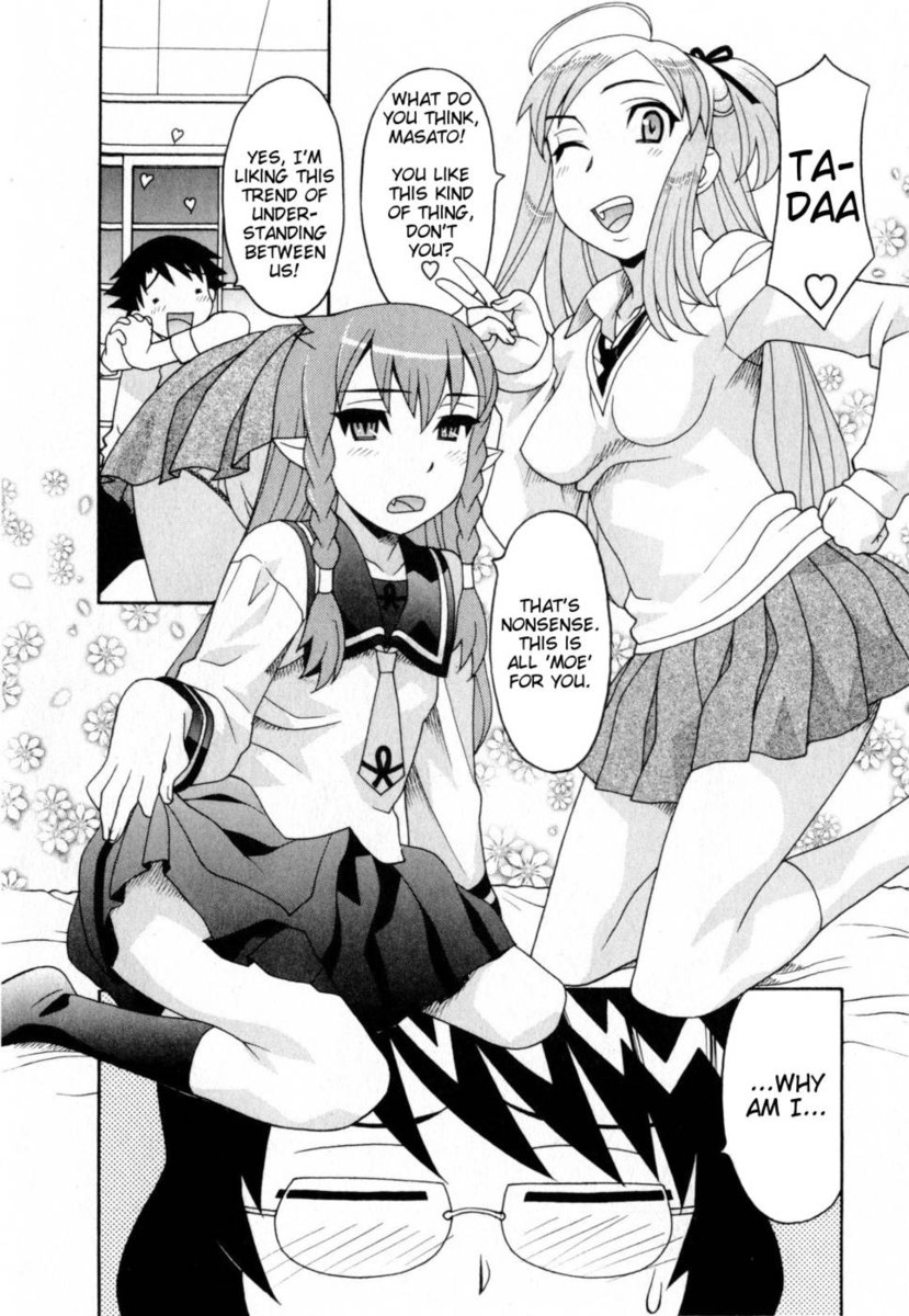 愛と悪魔のChp。 19