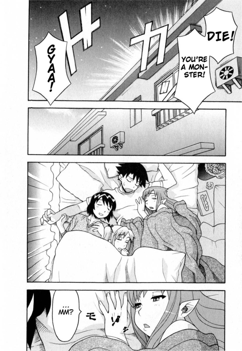 愛と悪魔のChp。 19