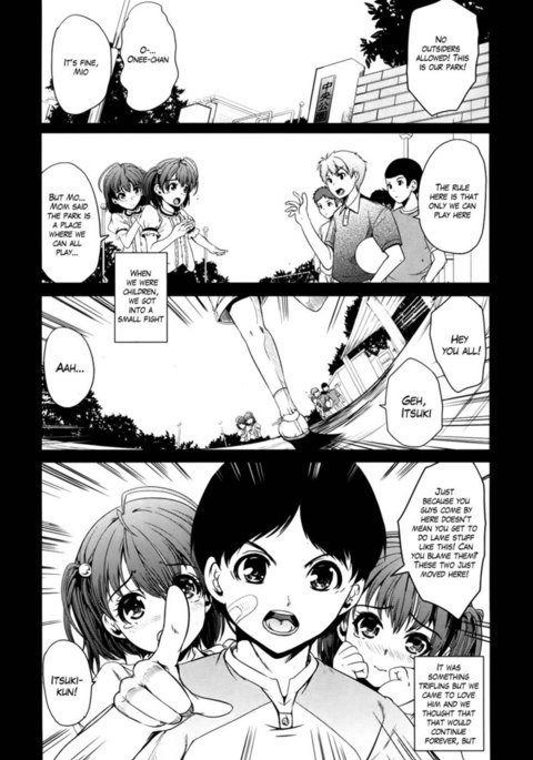 異なる対称性 異なる対称性