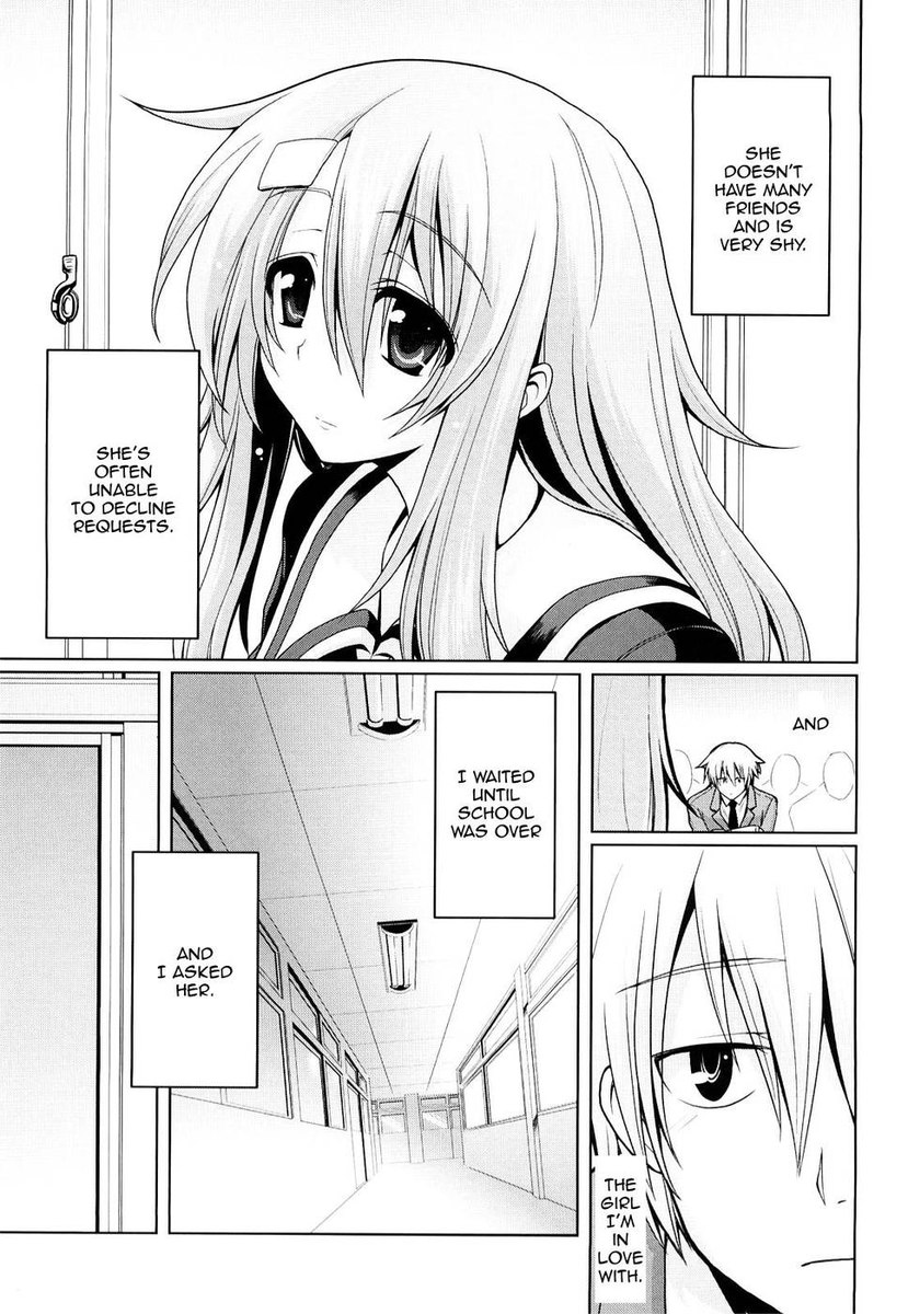 お願いします！させこさん