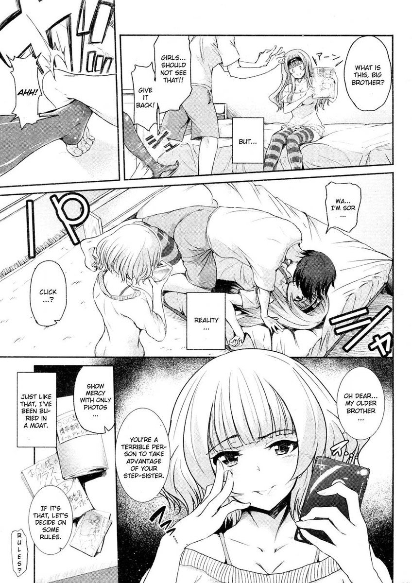 ブラザートレーナー