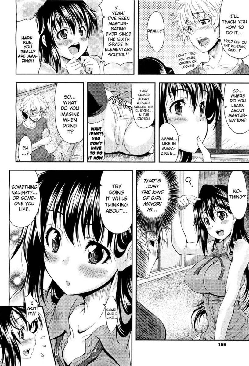もらって星くて