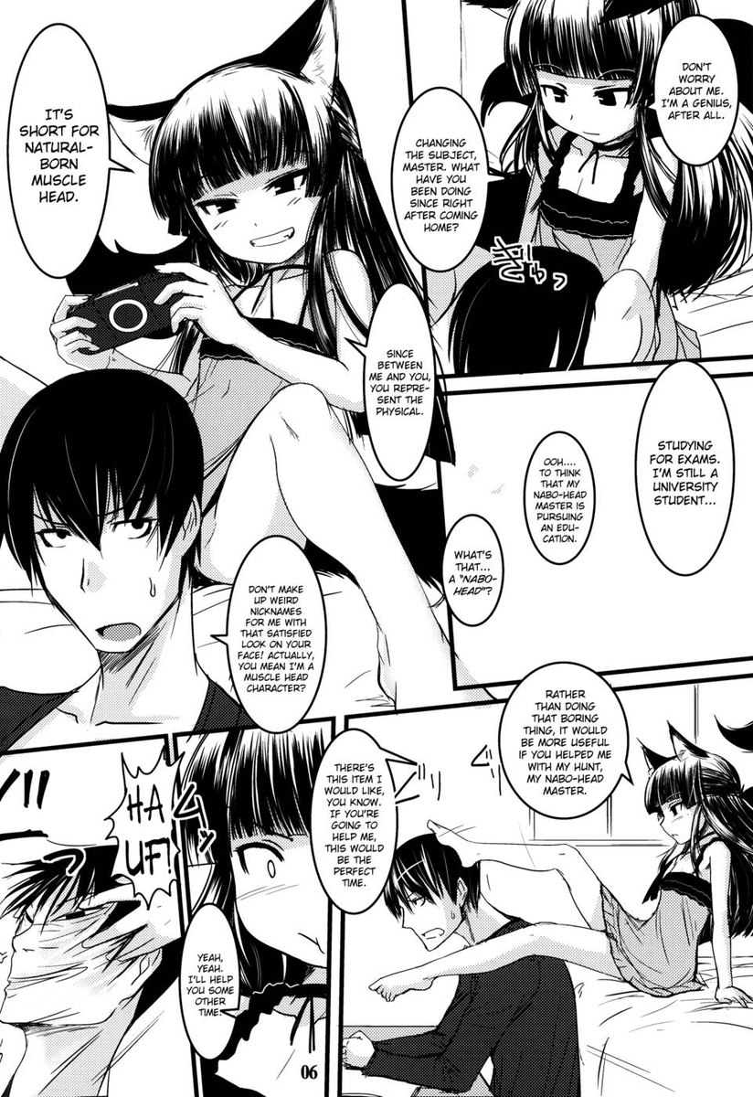 げんこの織3