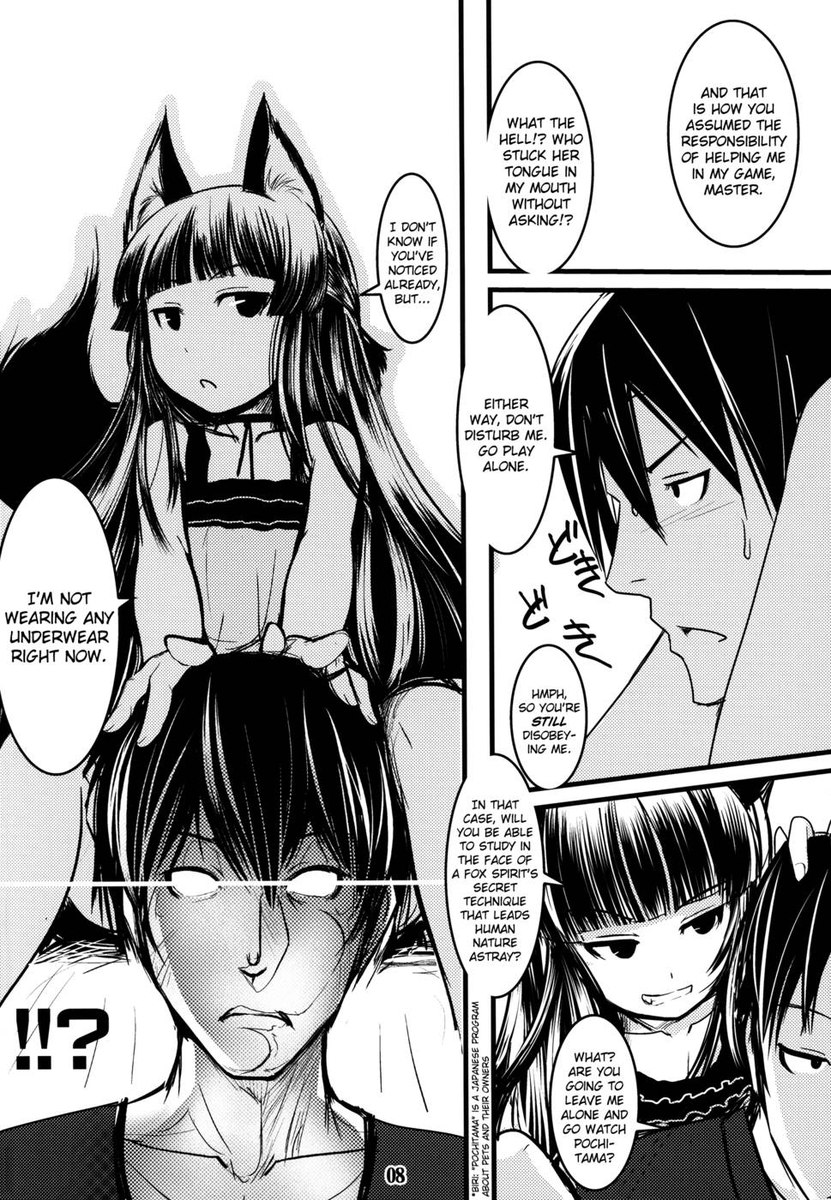 げんこの織3