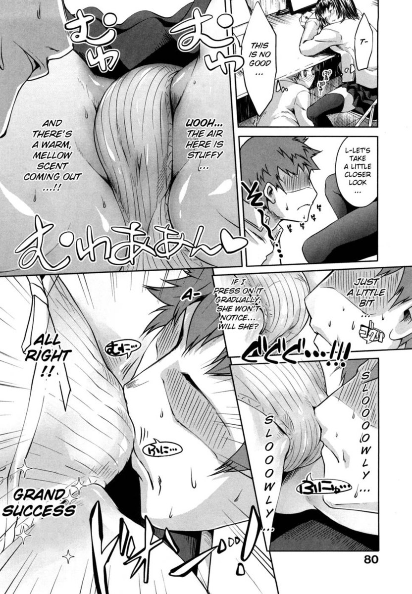 ハニーシロップ第7章
