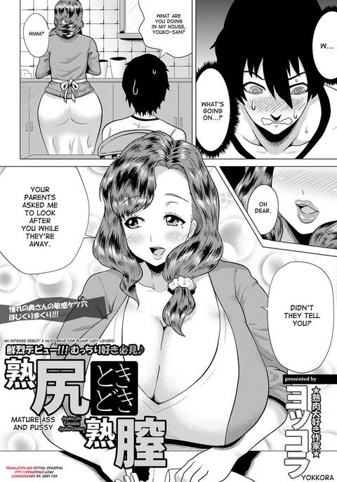成熟したお尻と猫 成熟したお尻と猫