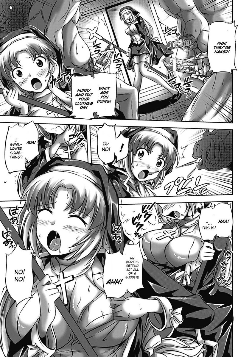 引きこもりの鬼妹とスケベ腐敗マーク